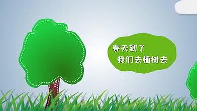 312植树节绿色环保片头AE模板视频的预览图